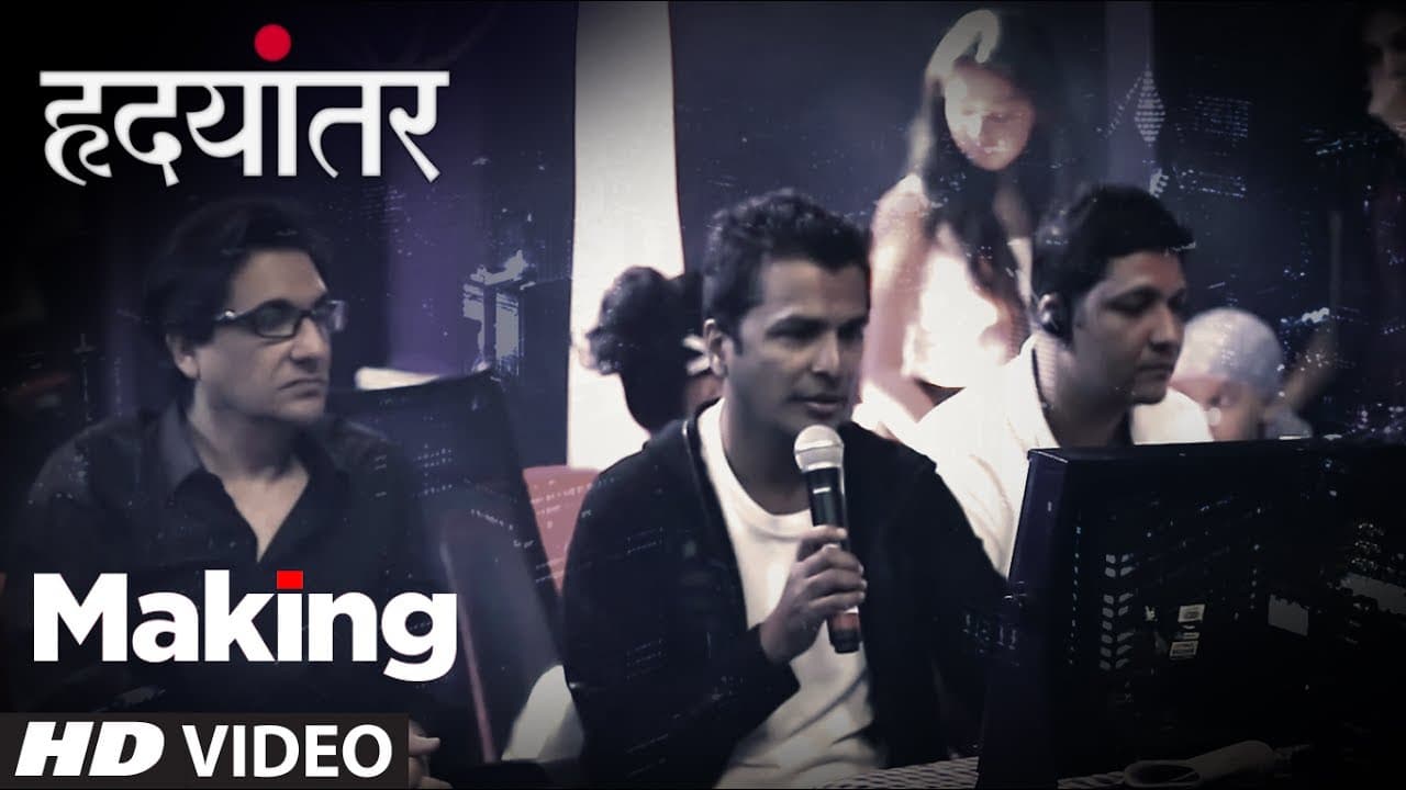 Hrudayantar Making - Part 1 | Director Special | Vikram Phadnis