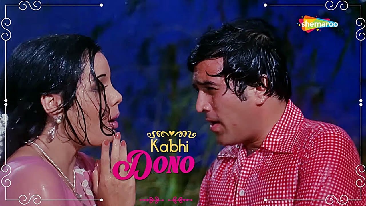 प्रेम कहानी में | राजेश खन्ना | मुमताज़ | लता | किशोर | Prem Kahani - HD Lyrical | 70s Hit Song