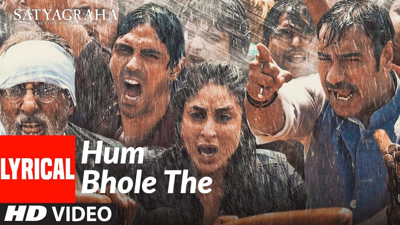 Hum Bhole The (Lyrical) Amitabh B, Ajay D, Arjun R, Kareena K, Manoj B | Prasoon Joshi