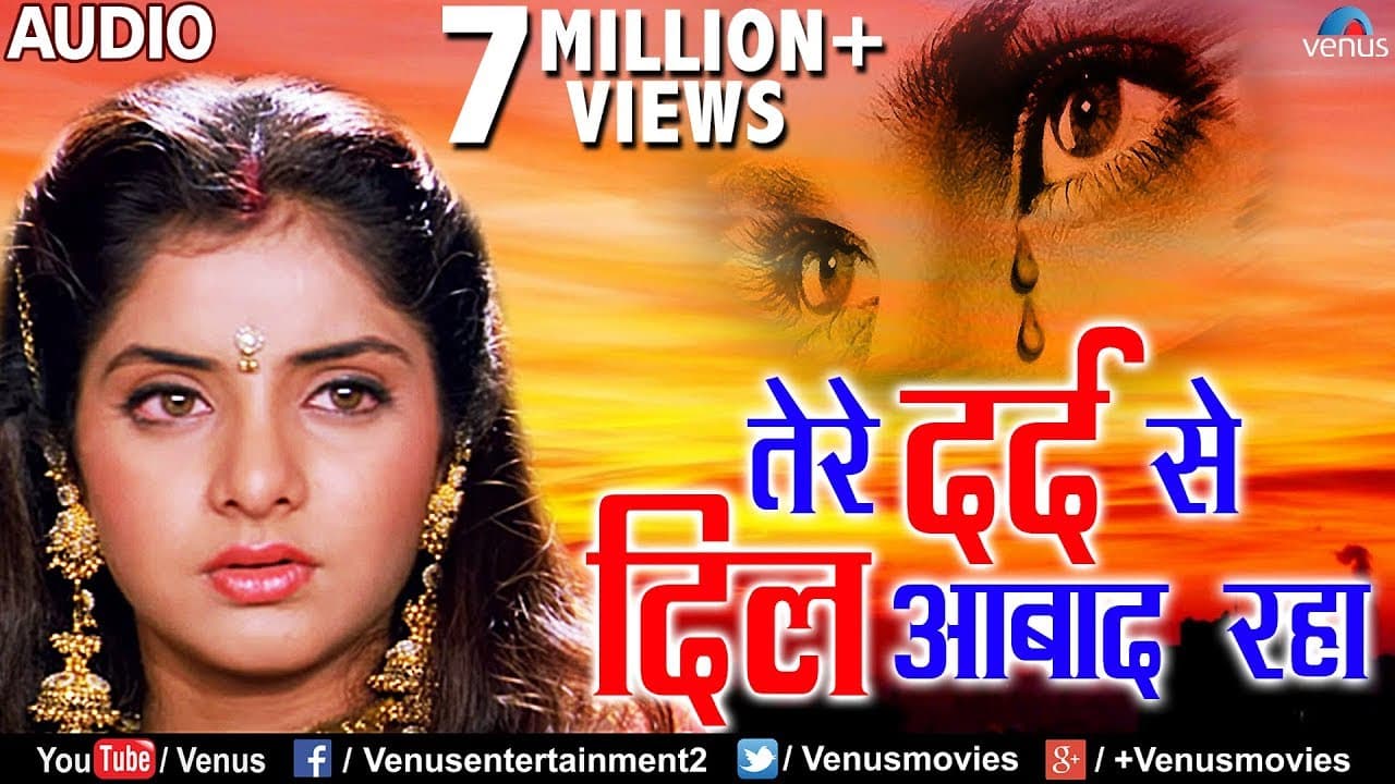 Tere Dard Se Dil Aabad Raha - दुनिया का सबसे दर्द भरा गीत सुनकर रोना आ जाएगा | Best Hindi Sad Songs