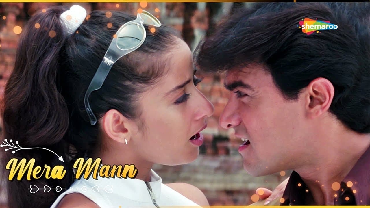 मेरा मन क्यों तुम्हे चाहे | आमीर खान | मनीषा कोइराला | उदित | अल्का | Mann - HD Lyrical