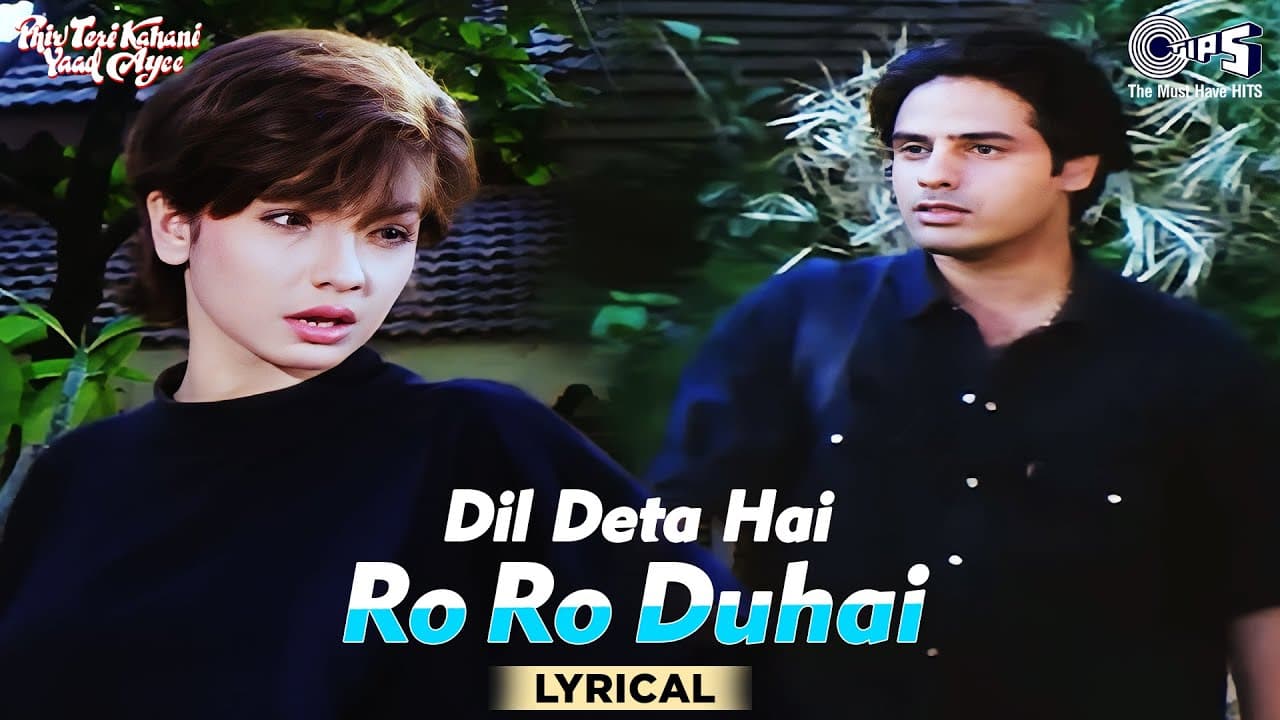 Pankaj Udhas's Dil Deta Hai Ro Ro Duhai - Lyrical | Phir Teri Kahani Yaad Aayee | 90's Sad Love Song