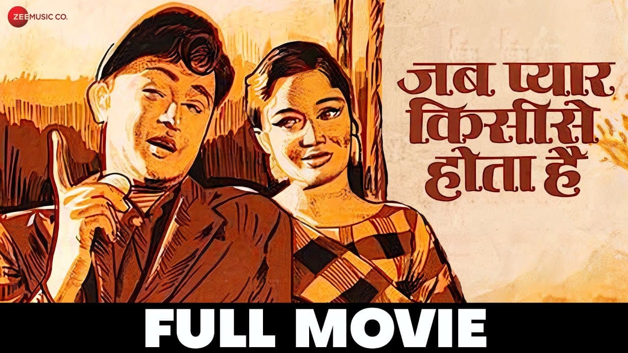 जब प्यार किसीसे होता है Jab Pyaar Kisise Hota Hai Full Movie |Dev Anand, Asha Parekh| Classic Movies