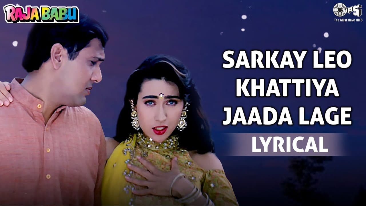 Sarkai Lo Khatiya Jada Lage  Lyrical | Raja Babu | Govinda | Karisma | Kumar Sanu | Poornima