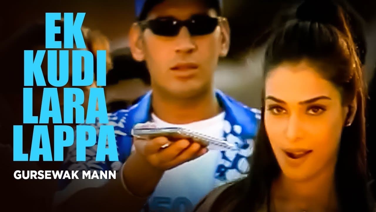 Ek Kudi Lara Lappa | Official Video | Gursewak Mann