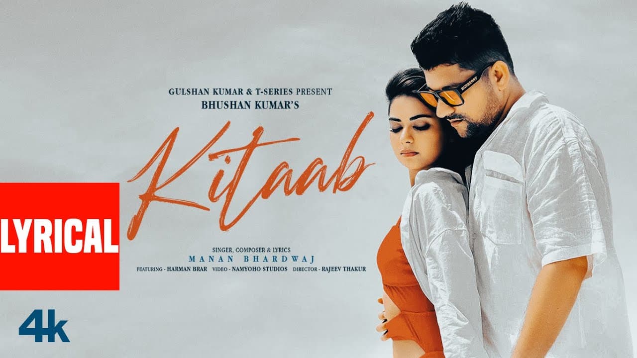 KITAAB (Lyrical Video): Manan Bhardwaj | Harman Brar | Bhushan Kumar