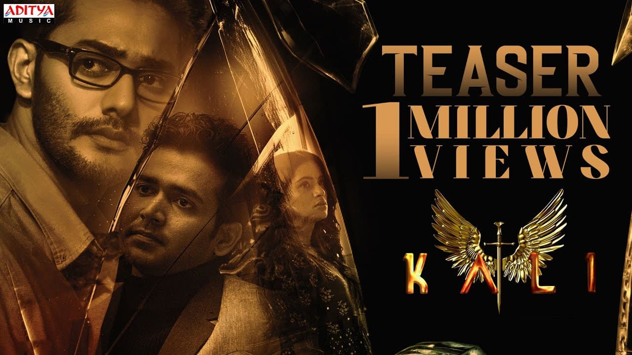 Kali Teaser | Prince Cecil | Naresh Agastya | Neha Krishnan | Siva Sashu | Leela Gowtham Varma | JB