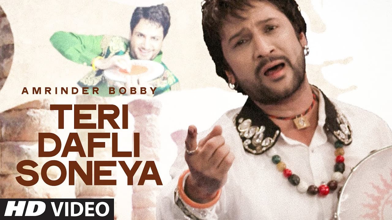 Amrinder Bobby : Teri Dafli Soneya Full Video Song | Rabba | "New Punjabi Song"