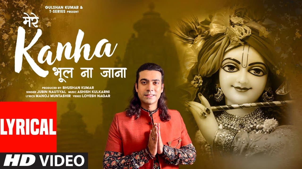 Mere Kanha Bhool Na Jaana (Lyrical Video): Jubin Nautiyal | Manoj Muntashir | Lovesh N, Ashish K