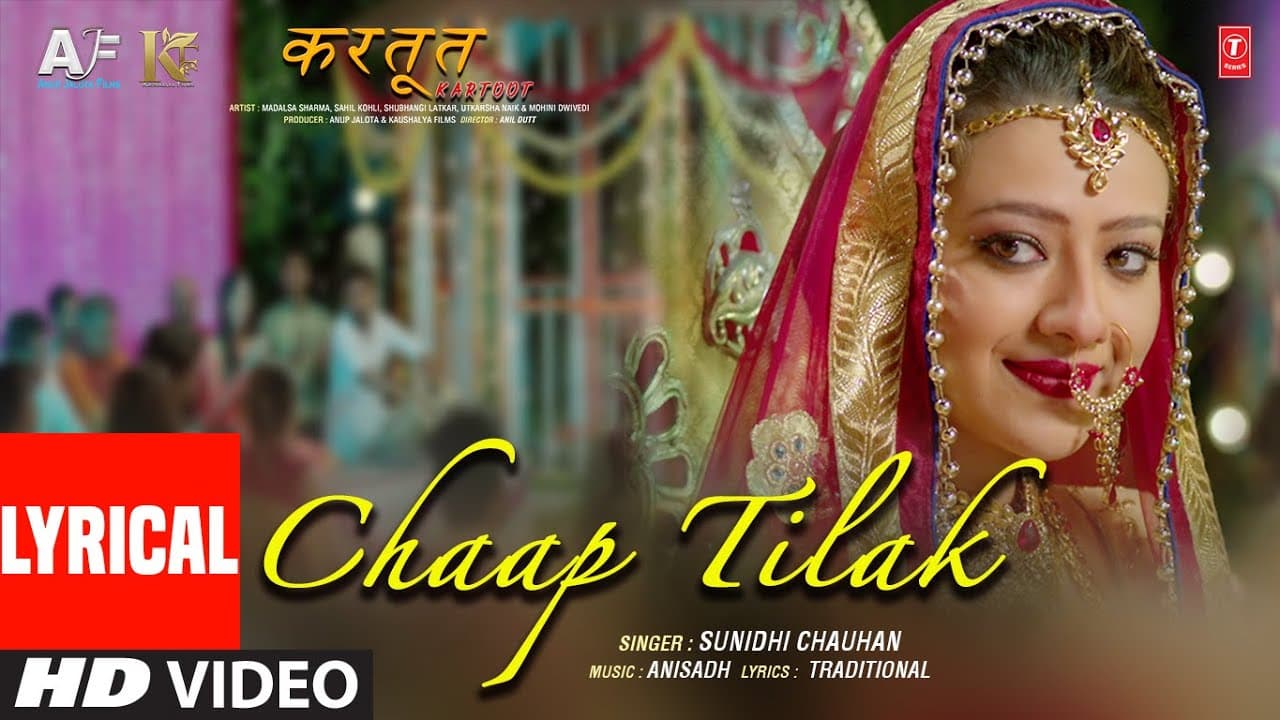 Sunidhi Chauhan: Chaap Tilak (Lyrical) KARTOOT | Madalsa, Sahil | Anil Dutt, Anisadh | Anup Jalota