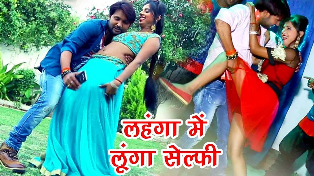 #सुपरहिट #मजेदार VIDEO SONG - लहंगा में लूंगा सेल्फी - Hansay Raj Yadav - Bhojpuri Hit Songs