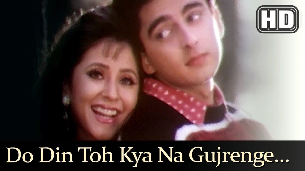 Do Din Toh Kya (HD) - Aa Gale Lag Jaa Song - Jugal Hansraj - Urmila Matondkar - Romantic Song