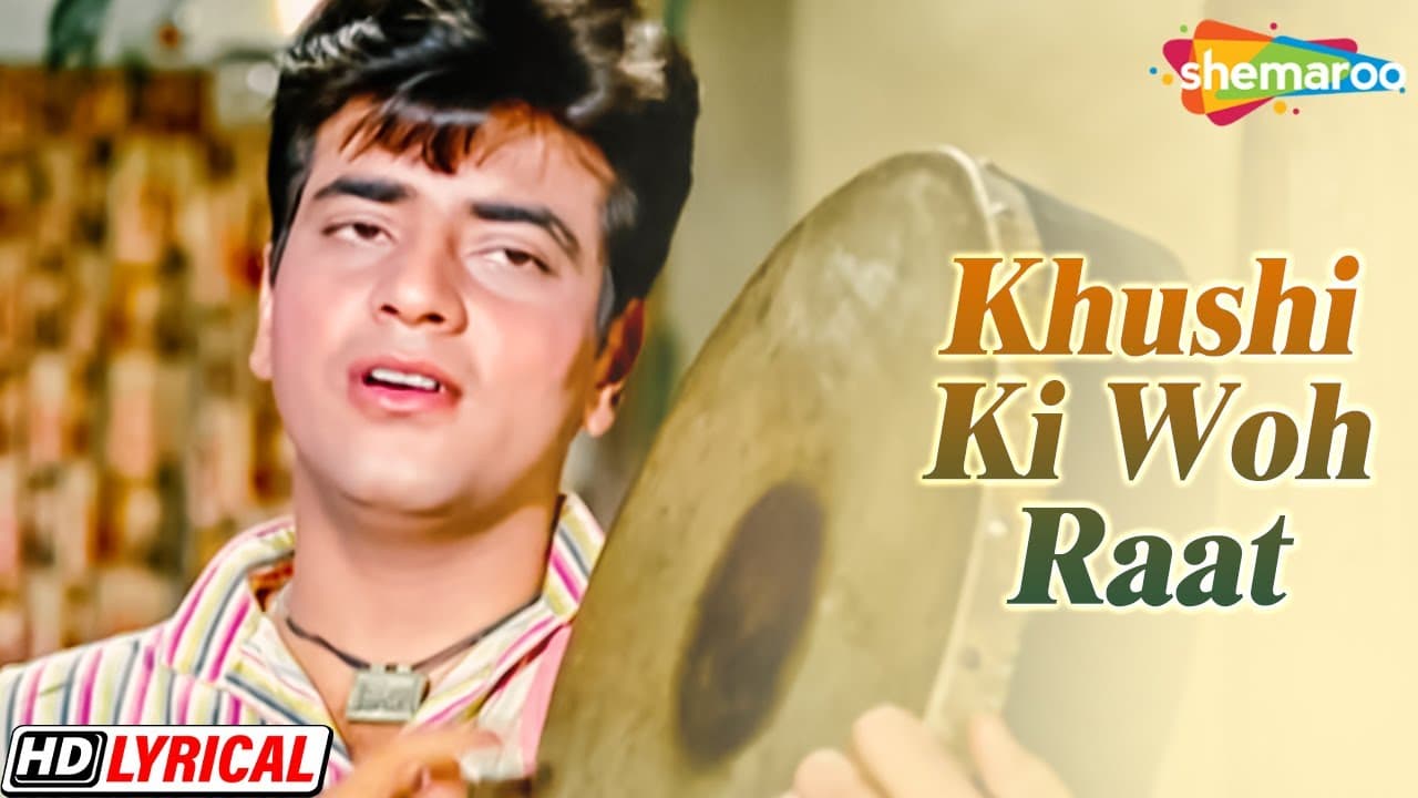 Khushi Ki Woh Raat Aa Gayee - Lyrical | Jeetendra | Nanda | Sanjeev Kumar
