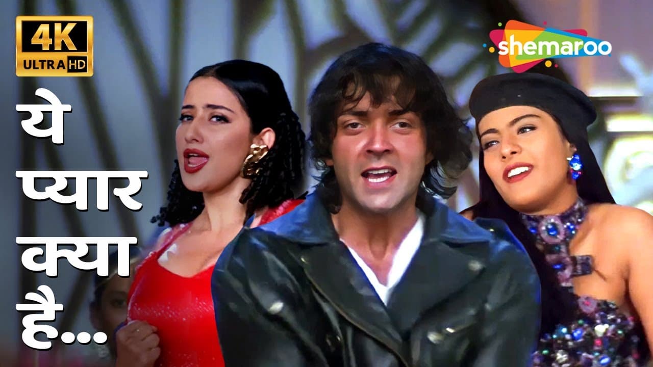 Yeh Pyaar Kya Hai [4K Song] | Bobby, Kajol, Manisha | Gupt (1997) | Alka Yagnik & Kumar Sanu Songs