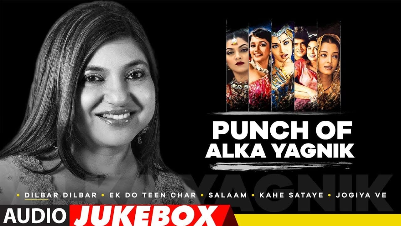 Punch Of Alka Yagnik (Audio Jukebox) | Dilbar Dilbar, Salaam | Hits Of Alka Yagnik