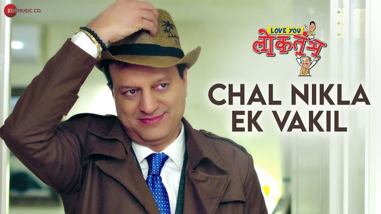 Chal Nikla Ek Vakil - Love You Loktantra | Abhijeet | Ameet K, Sneha Ullal | Lalit Pandit|Gurunath P