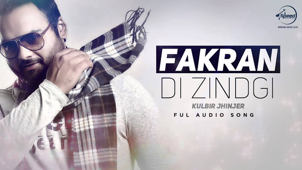 Fakran Di Zindgi ( Full Audio Song ) | Kulbir Jhinjer | Latest Punjabi Song 2016 | Speed Records