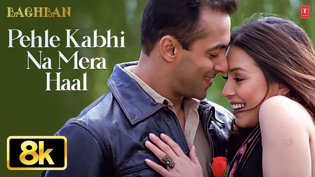 Pehle Kabhi Na Mera Haal - Video Song | Baghban | Udit Narayan, Alka Yagnik | Salman Khan, Mahima