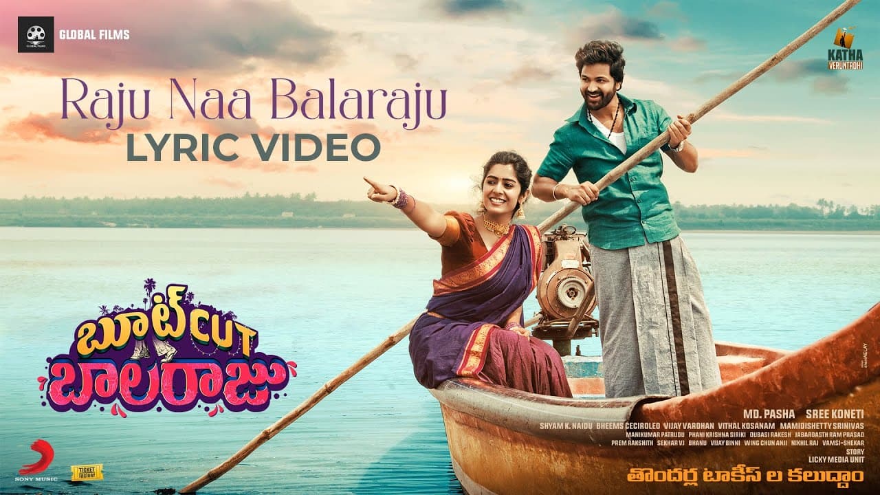 Bootcut Balaraju - Raju Naa Balaraju Lyrical | Syed Sohel, Meghalekha, BheemsCeciroleo, MD Pasha