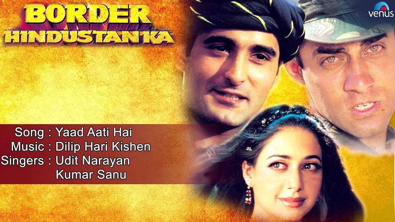 Border Hindustan Ka : Yaad Aati Hai Full Audio Song | Akshaye Khanna, Faizal Khan, Priya Gill |