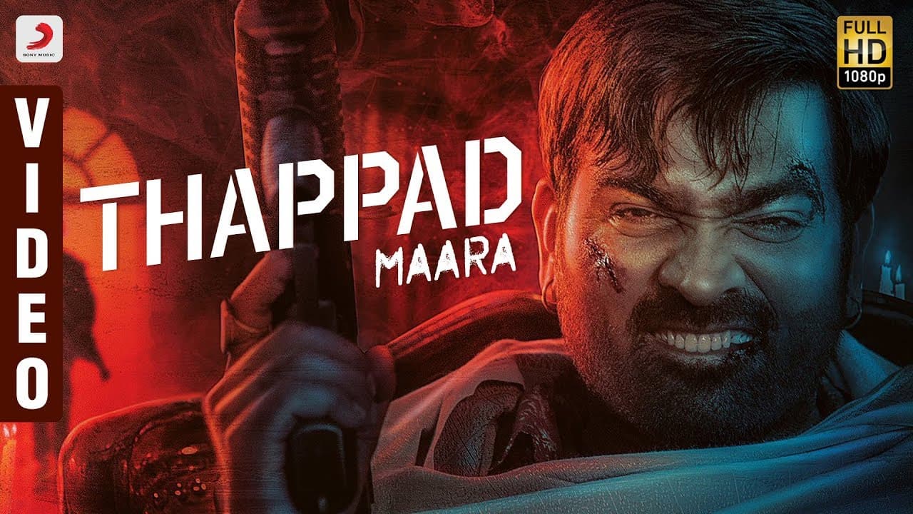 Petta - Thappad Maara Video | Vijay Sethupathi | Rajinikanth | Anirudh Ravichander