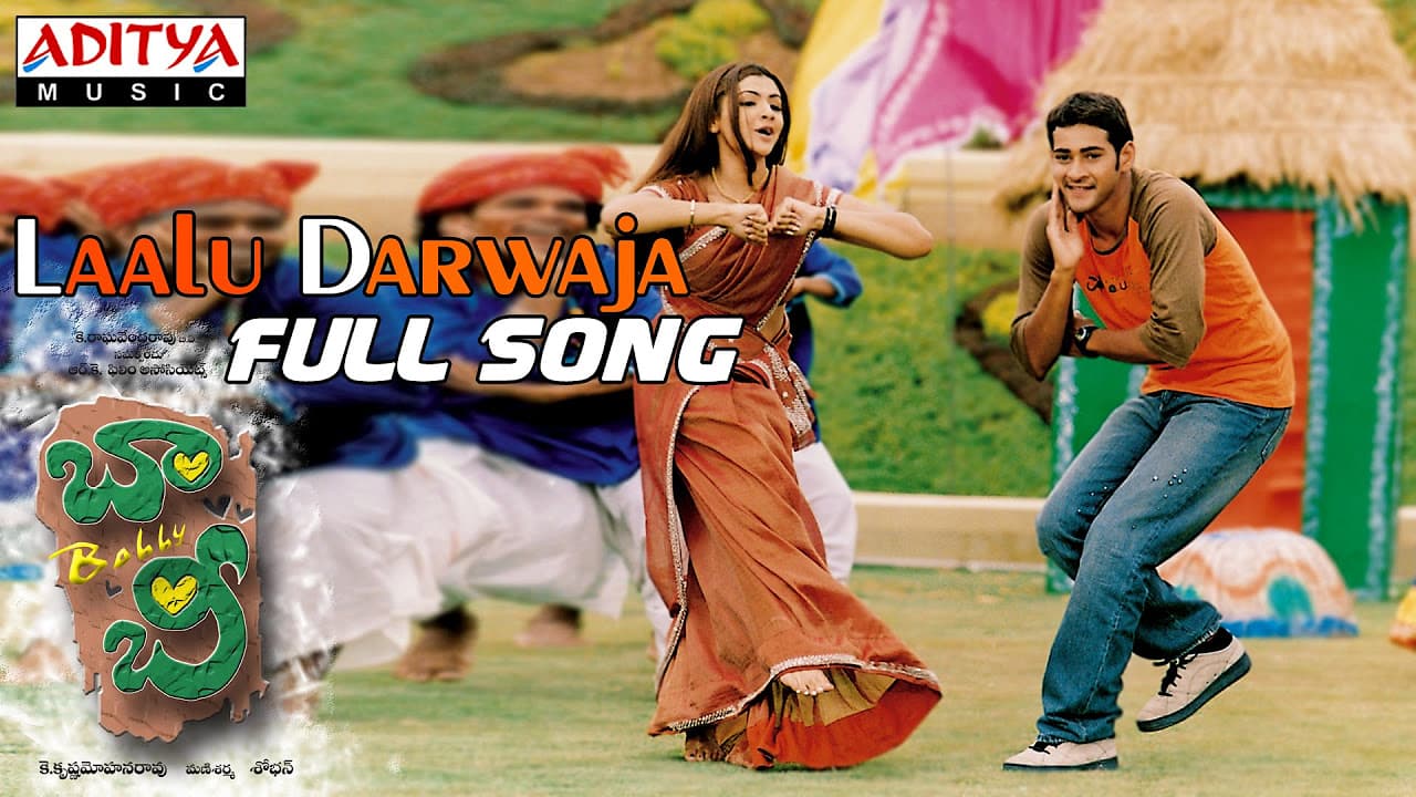 Bobby Telugu Movie Laalu Darwaja Full Song || Mahesh babu, Aarthi agarwal