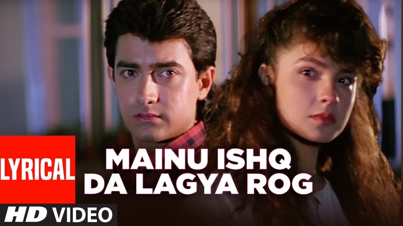 "Mainu Ishq Da Lagya Rog" Lyrical Video | Dil Hai Ki Manta Nahin |Anuradha Paudwal |Aamir Khan,Pooja