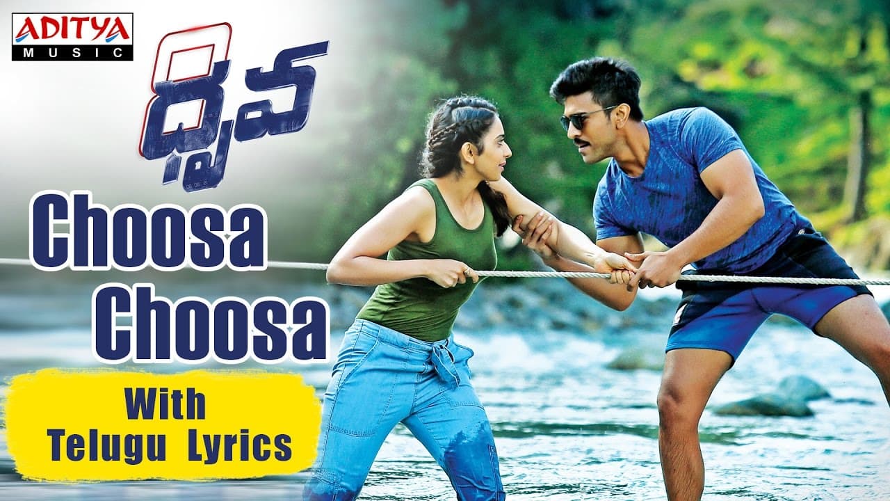 Choosa Choosa Full Song With Telugu Lyrics | Dhruva Songs |  Ram Charan,Rakul Preet | HipHopTamizha