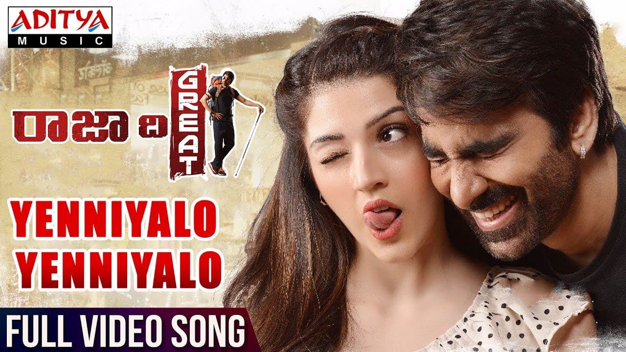 Yenniyalo Yenniyalo Full Video Song | Raja The Great Videos | Ravi Teja, Mehreen | Sai Kartheek