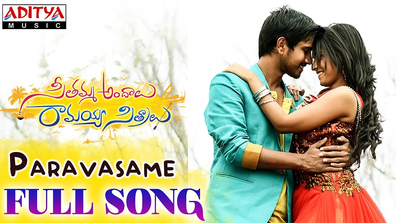 Paravasame Full Song || Seethamma Andalu Ramayya Sitralu Songs || Raj Tarun ,Arthana| Gopi Sunder