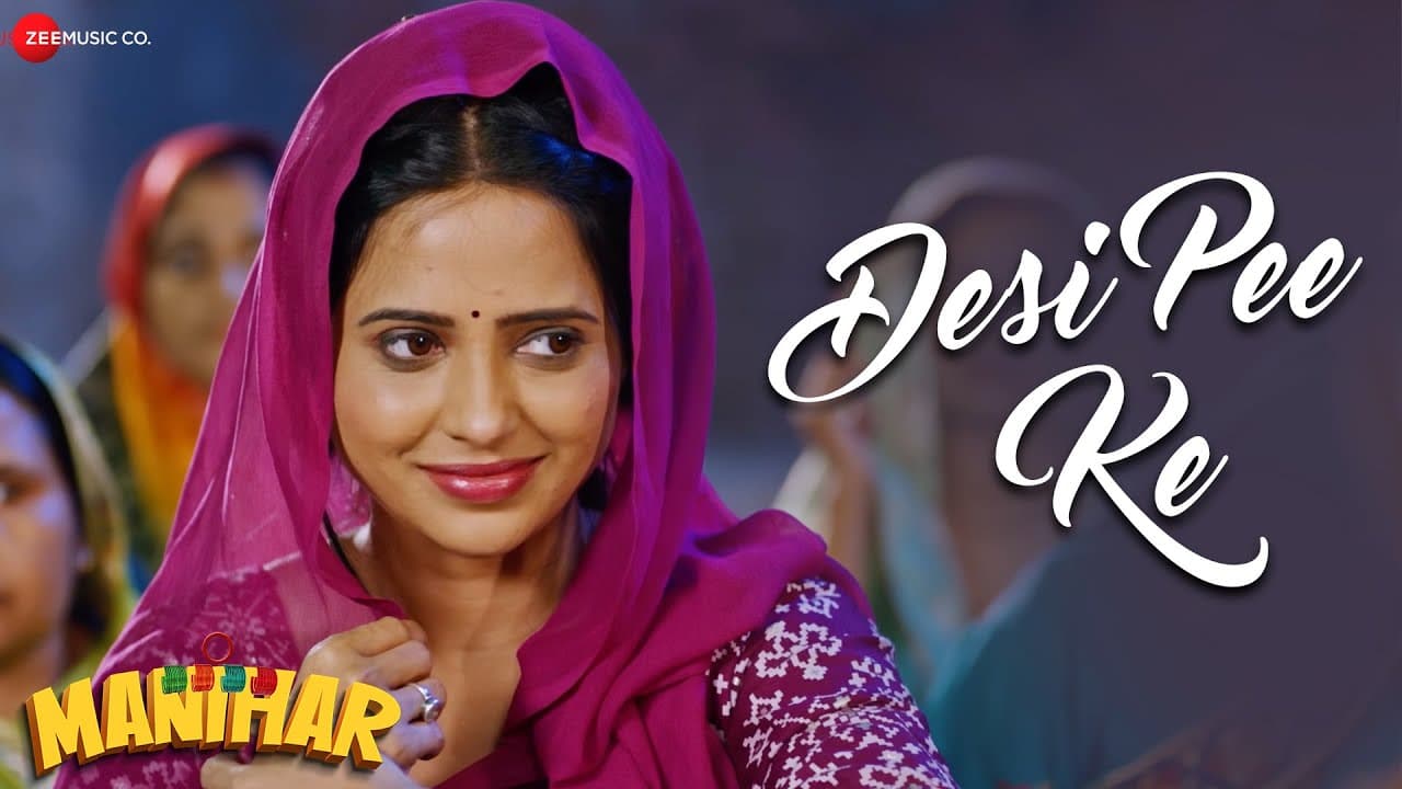 Desi Pee Ke | Manihar | Roshni Rostogi, Anshu Tiwari | Rahila Khan