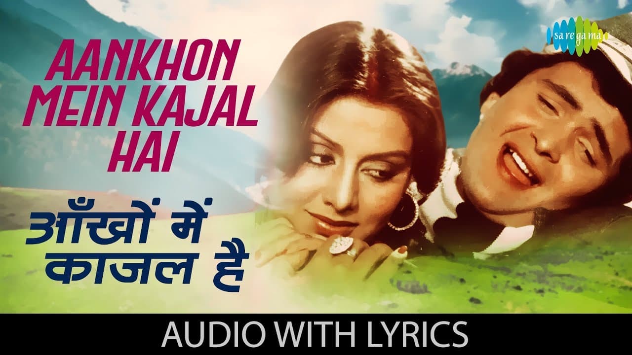 Aankhon Mein Kajal Hai with lyrics | Doosara Aadmi | Lata mangeshkar | Kishore Kumar | Rajesh Roshan
