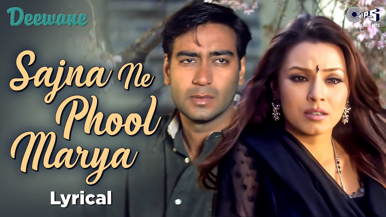 Sajna Ne Phool Marya - Lyrical | Deewane | Ajay Devgn, Mahima | Jaspinder Narula & Sukhwinder Singh