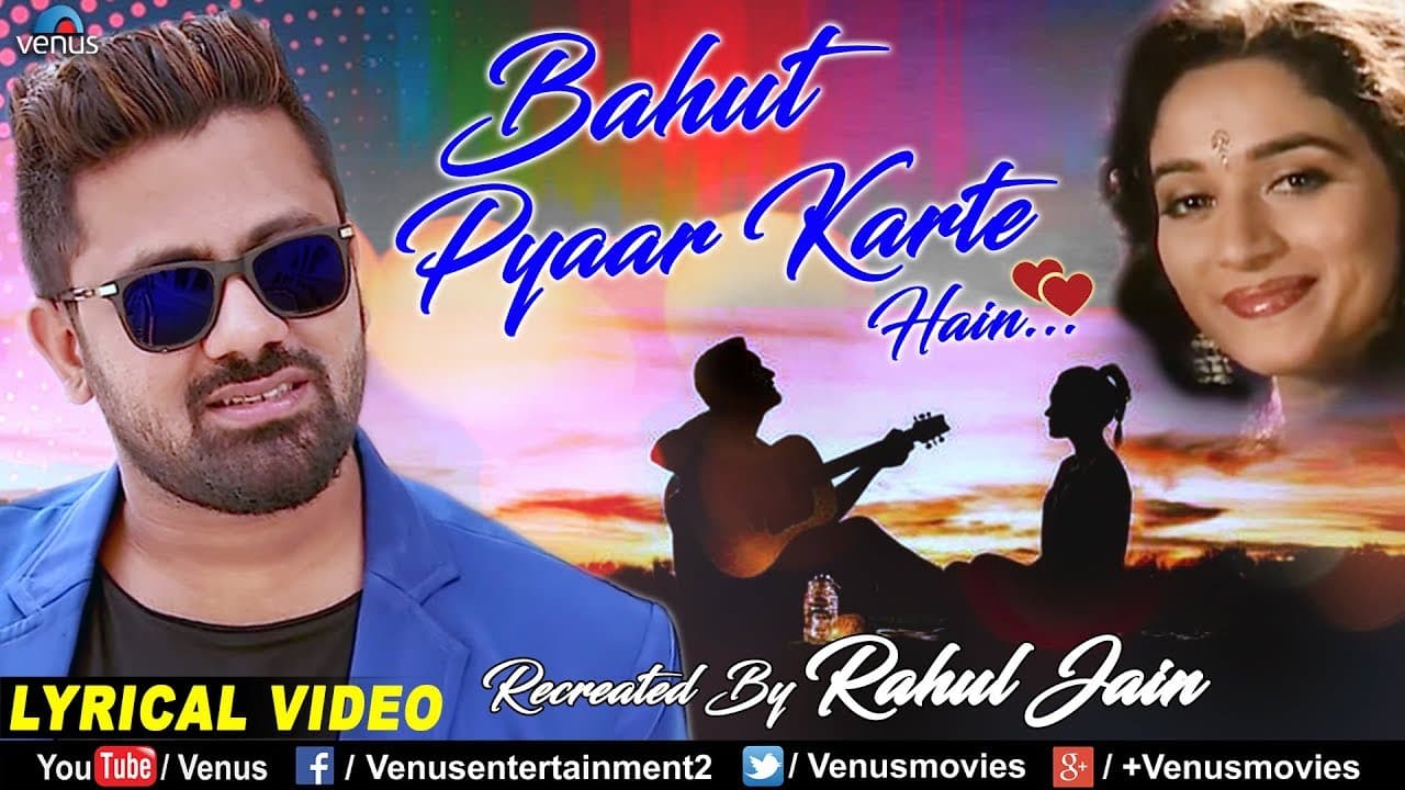 Bahut Pyar Karte Hai | Rahul Jain | Saajan | Cover Song | Ishtar Music