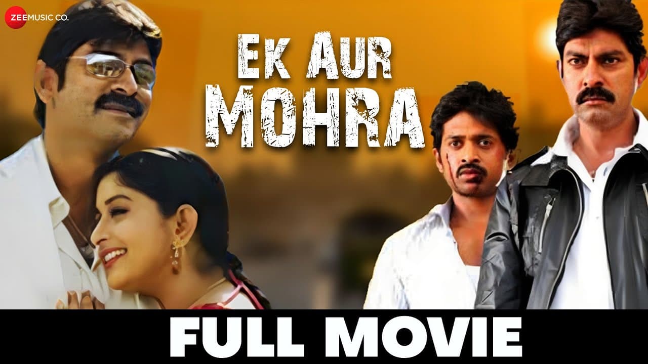 Ek Aur Mohra (2009) - Full Movie | Jagapathi Babu, Meera Jasmine, Sonu Sood, Sayaji Shinde