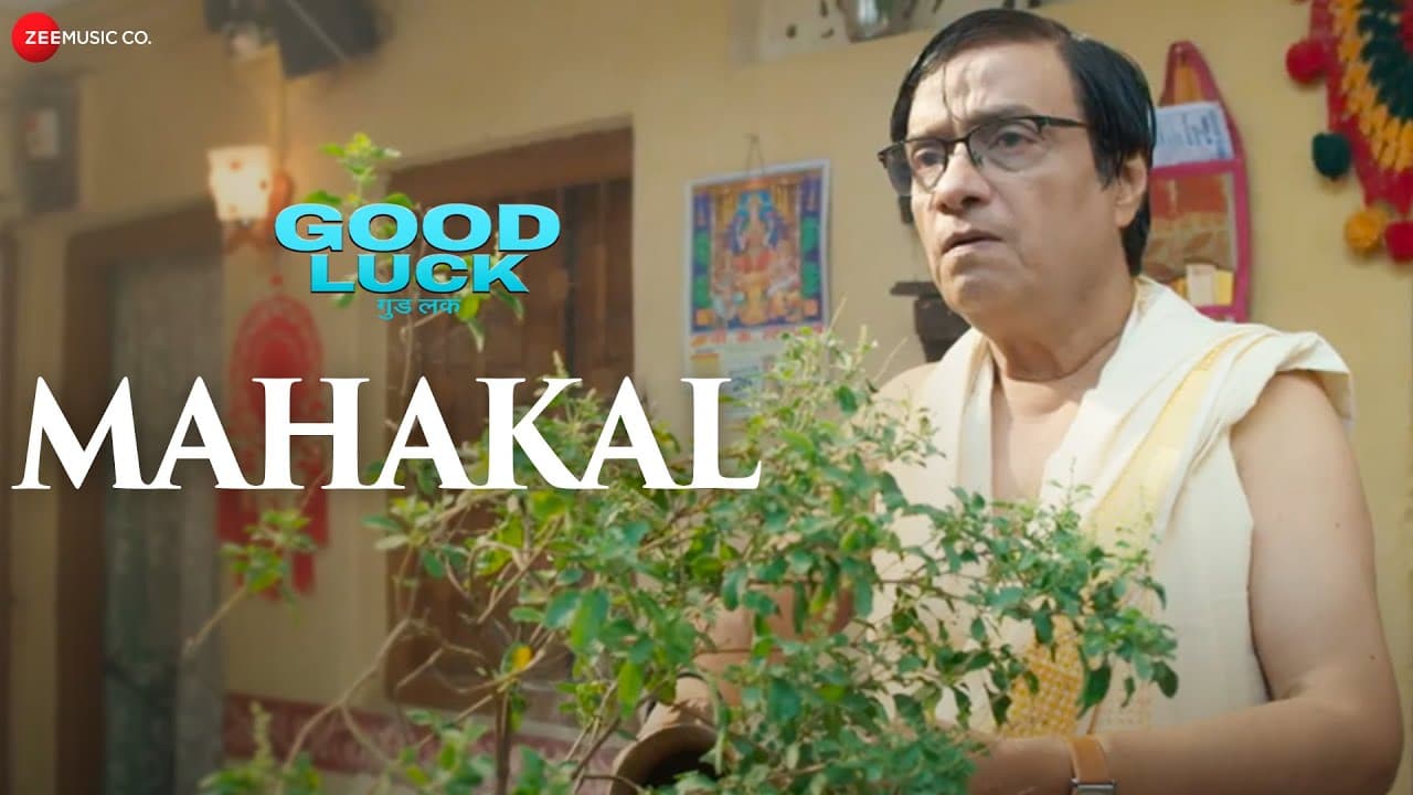 Mahakal | Good Luck | Divya Kumar | Bijendra Kala, Azad Jain, Malti M, Manisha C | Jaydeep Hora