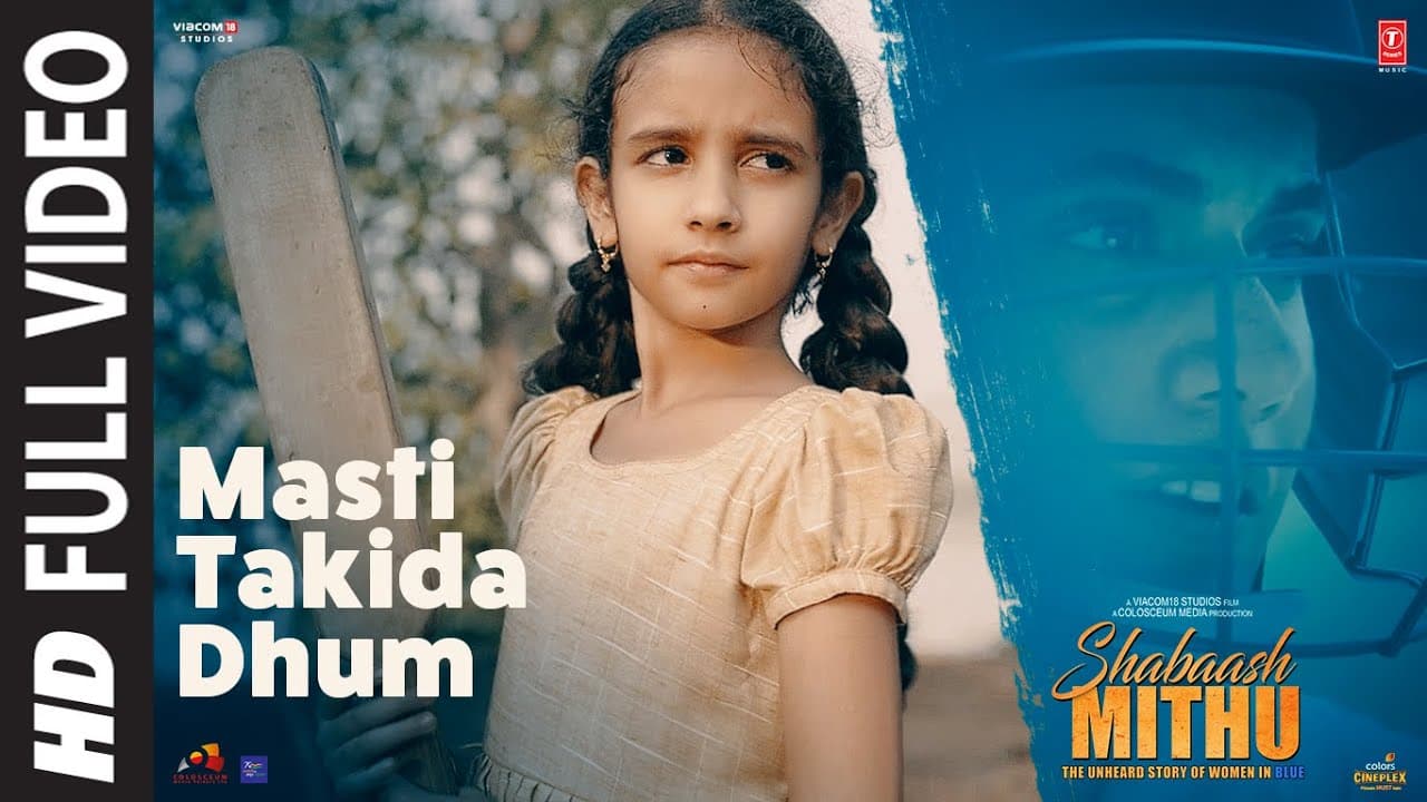 MASTI TAKITA DHUM (Full Video) Shabaash Mithu | Taapsee P, Lagnajita, Anusha Mani, Amit T | M Kumar