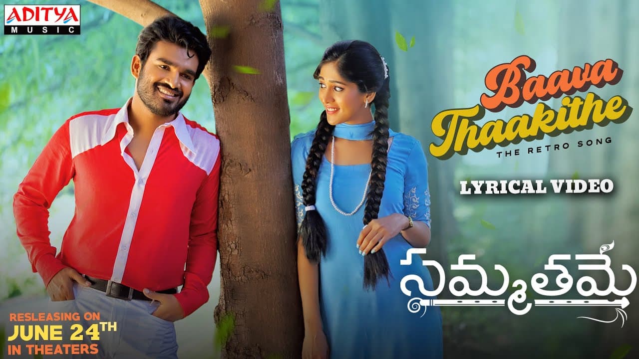 Baava Thaakithe Lyrical | Sammathame | Kiran Abbavaram | Chandini Chowdary | Gopinath Reddy