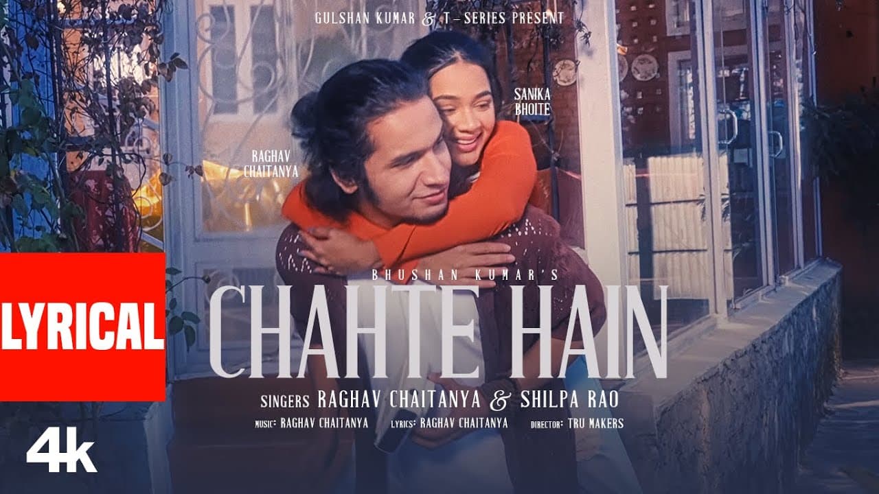 Chahte Hain (Lyrical Video): Raghav Chaitanya, Shilpa Rao | Sanika Bhoite | New Hindi Love Song