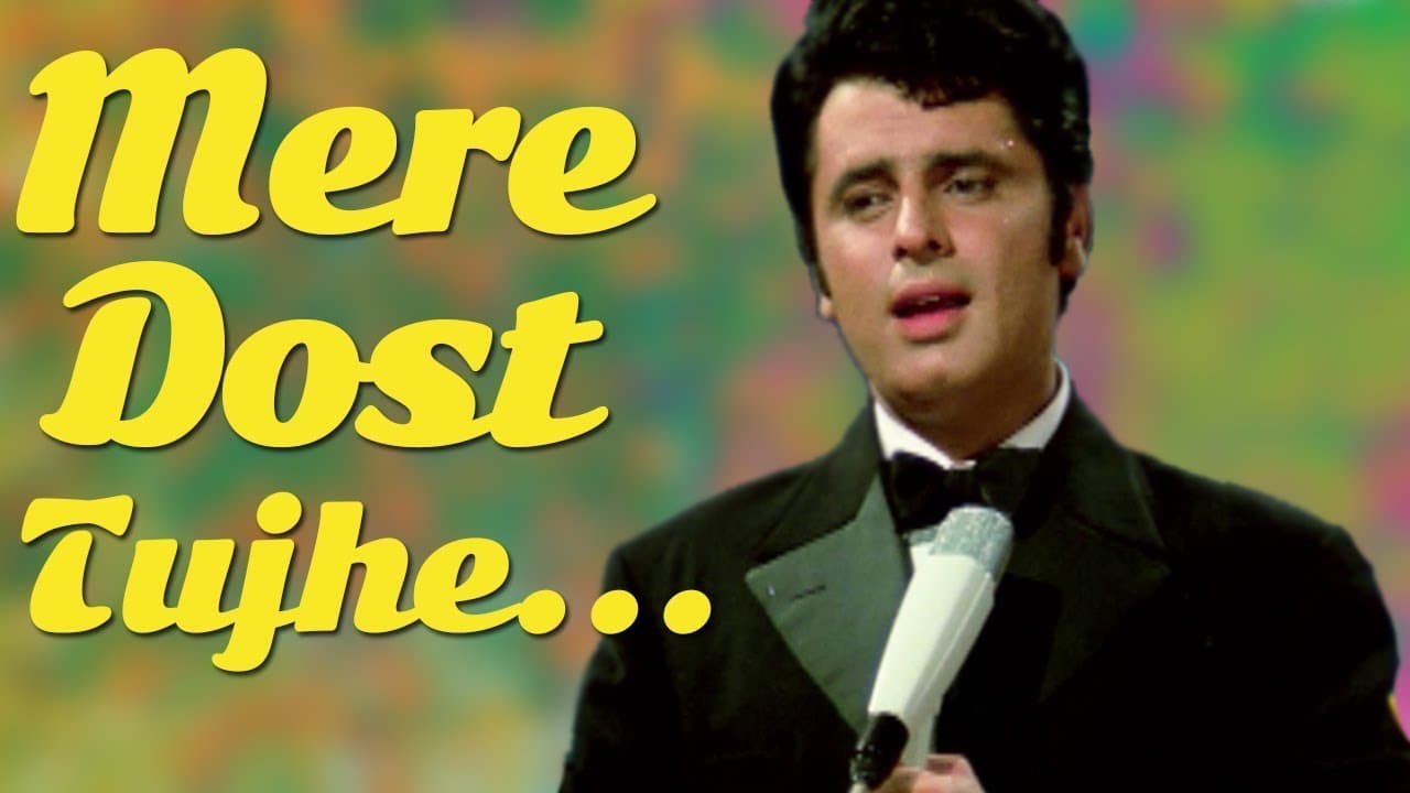 मेरे दोस्त तुझे तेरा मीत मुबारक | मोहम्मद रफ़ी की दर्द भरी आवाज़ | संजय ख़ान | धड़कन का दर्दभरा गीत