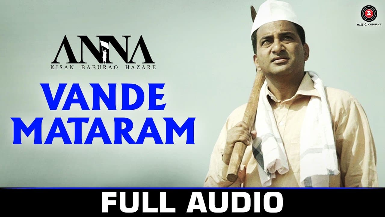Vande Mataram - Full Audio | Anna | Shashank Udapurkar, Tanishaa Mukherji, Govind Namdeo | Prithvi G