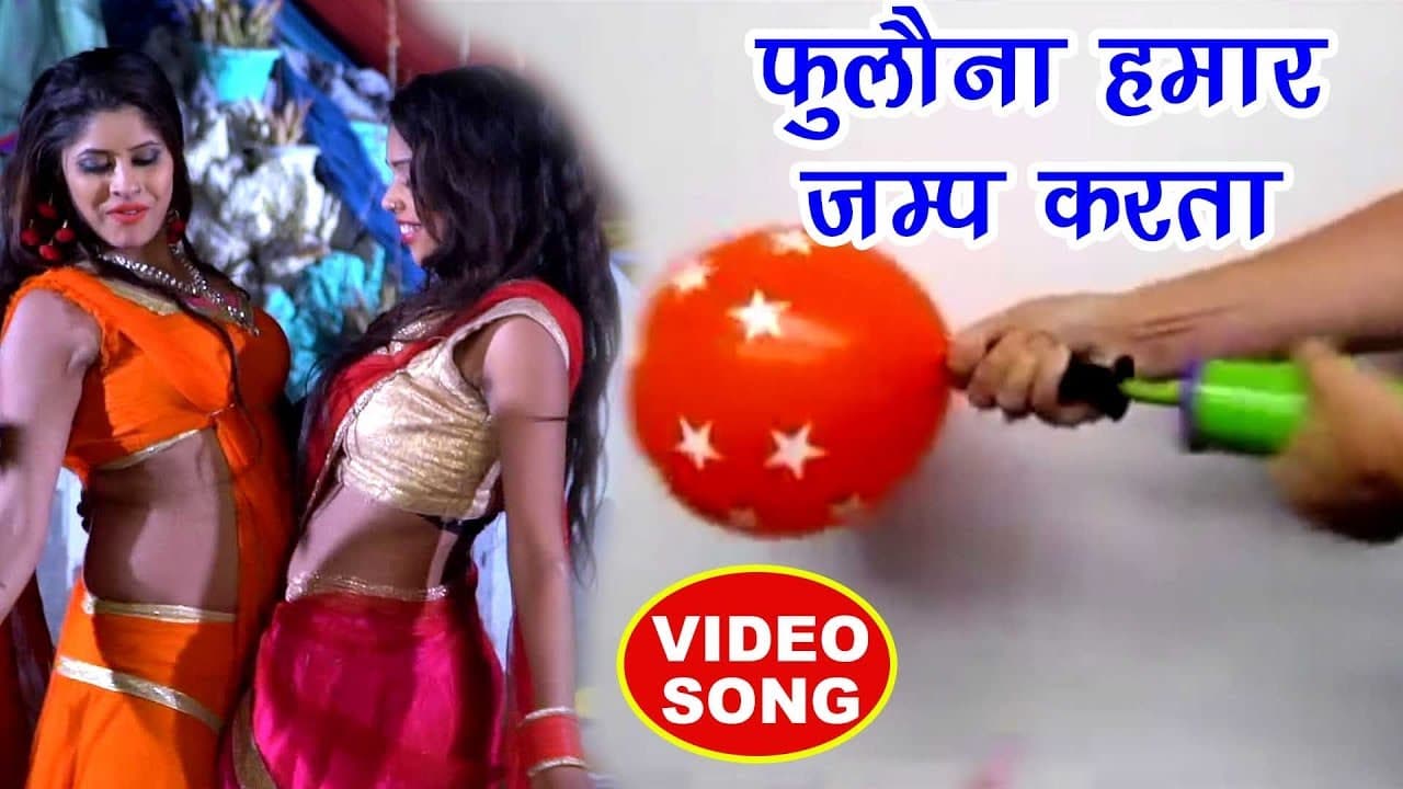 BHOJPURI NEW VIDEO SONG 2018 - Bharat Bhojpuriya - Bhaladar Jump Karata -Bhojpuri Hit Songs 2018