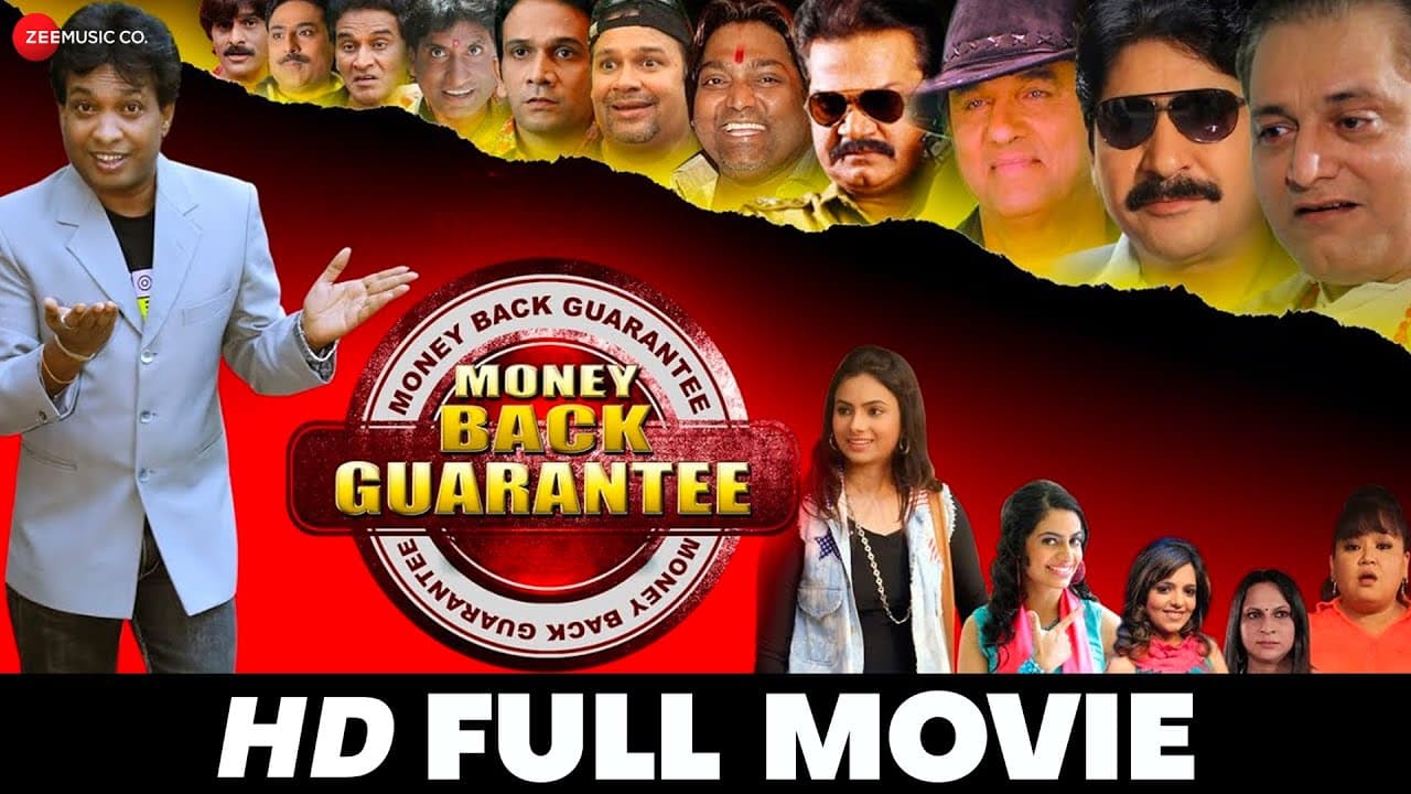 मनी बैक गारंटी Money Back Guarantee (2014) - Full Movie | Mukesh Khanna, Raju Srivastav, Sunil Pal