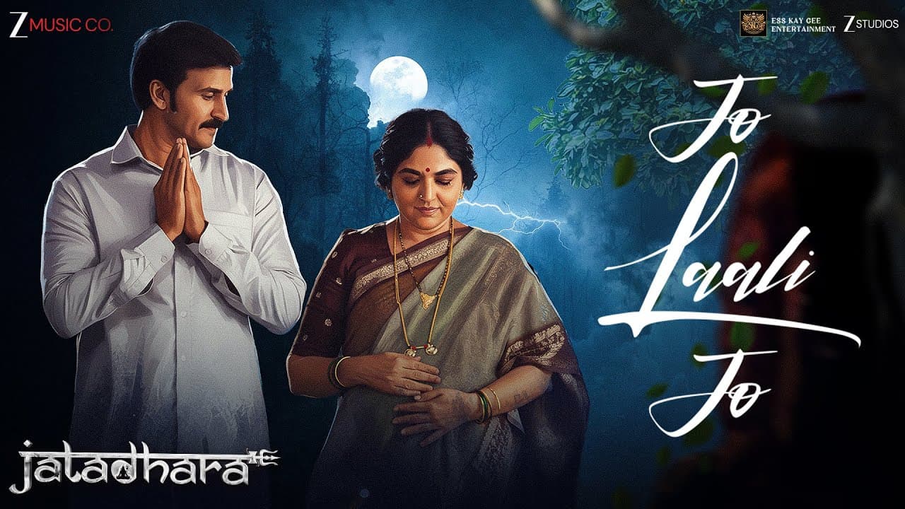 Jo Laali Jo - Lyrical | Jatadhara | Sudheer Babu, Ravi Prakash, Indira Krishnan | Rajeev Raj, Pavani