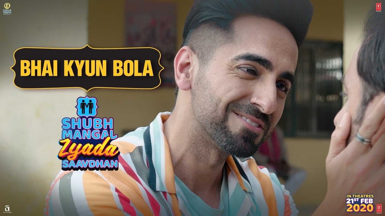 Koshish Toh Kar Mere ‘Bhai’ | Shubh Mangal Zyada Saavdhan | In theatres - 21st February 2020