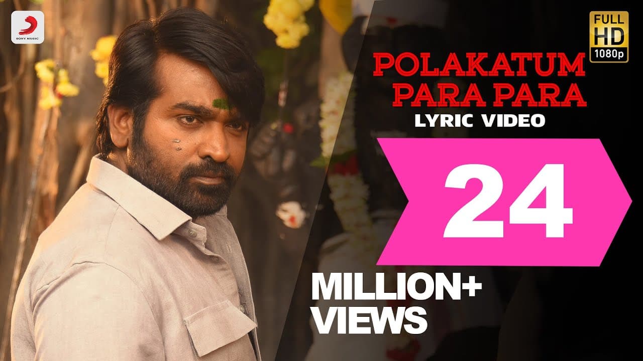 Master - Polakatum Para Para Lyric | Thalapathy Vijay | Anirudh Ravichander | Lokesh Kanagaraj