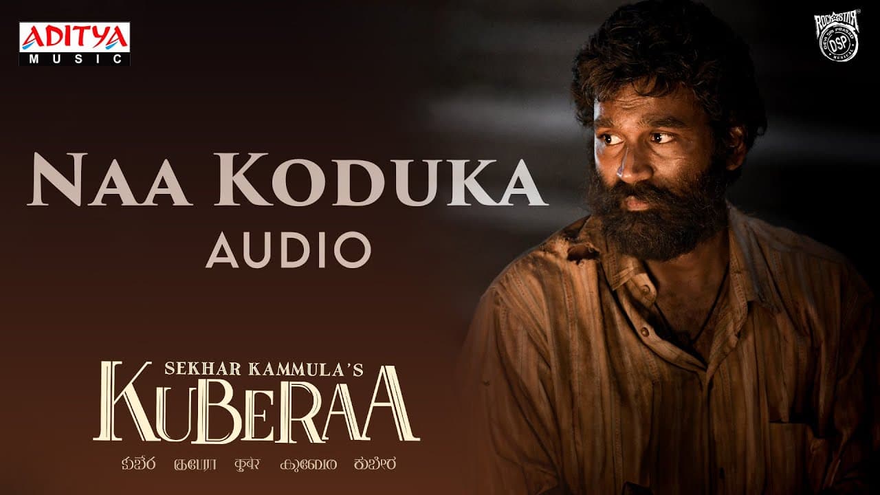 Naa Koduka Audio (Telugu) | Kuberaa | Nagarjuna | Dhanush | Rashmika | Sekhar Kammula | DSP