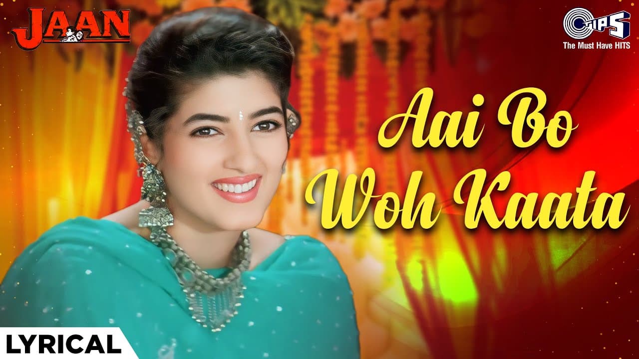Aai Bo Woh Kaata - Lyrical | Jaan | Twinkle Khanna | Alka Yagnik | 90s Hits Hindi Song