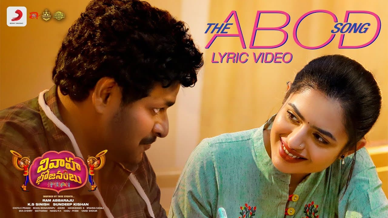 Vivaha Bhojanambu - ABCD Lyric | Satya, Sundeep Kishan | Ram Abbaraju | AniVee