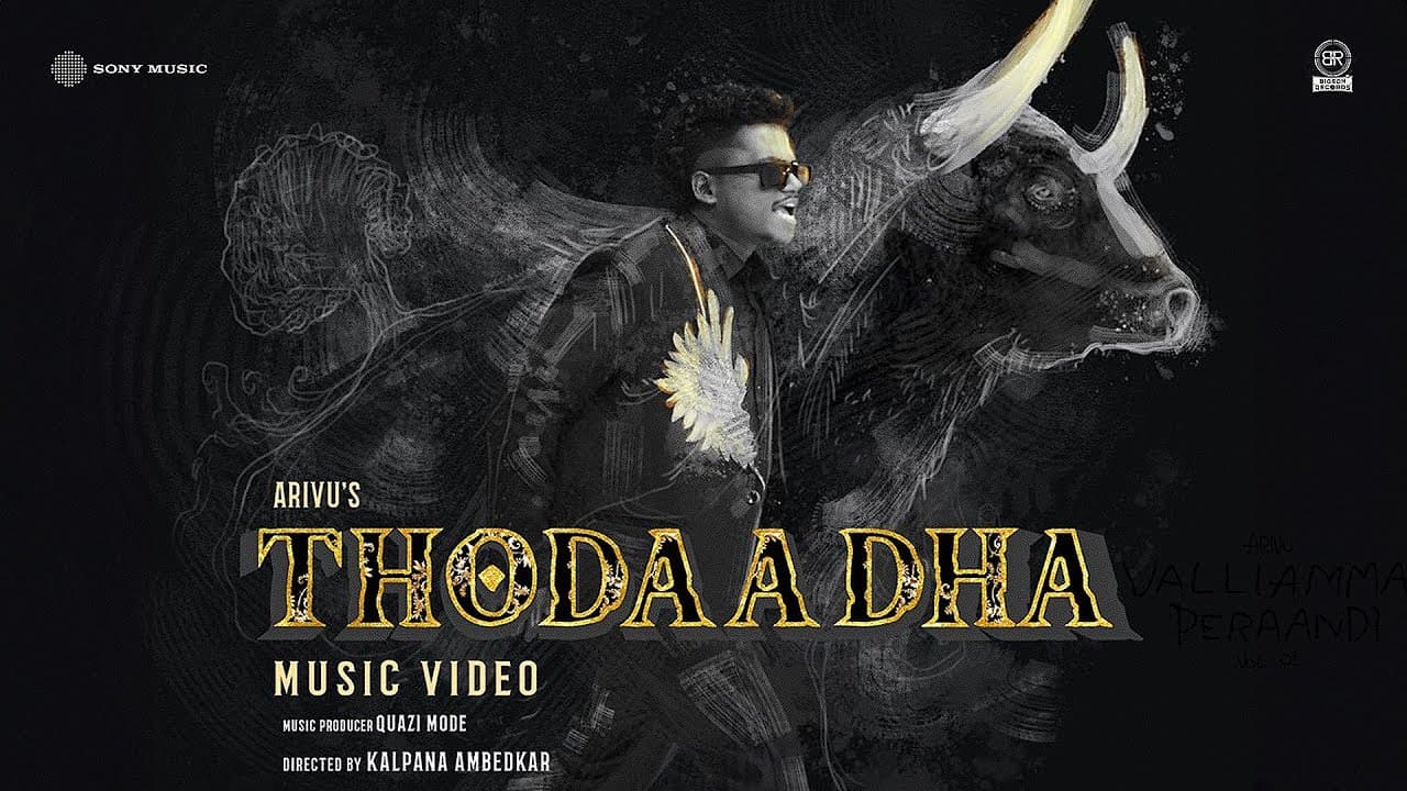 Arivu - Thodaadha (Official Music Video ) Valliamma Peraandi Vol - 1